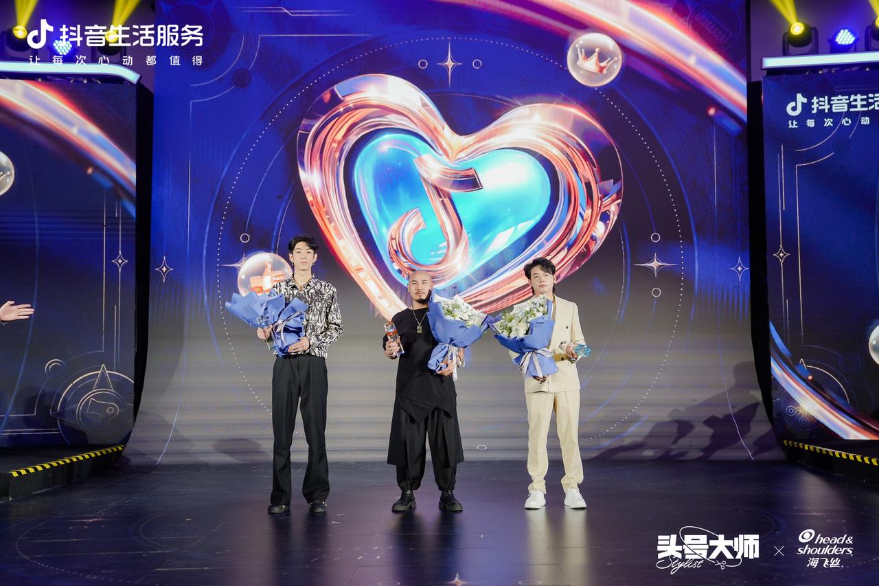 第一届全国职业技能大赛直播美发,第一届美发达人秀