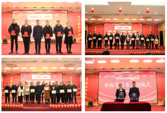 启航年会,合肥起航年会