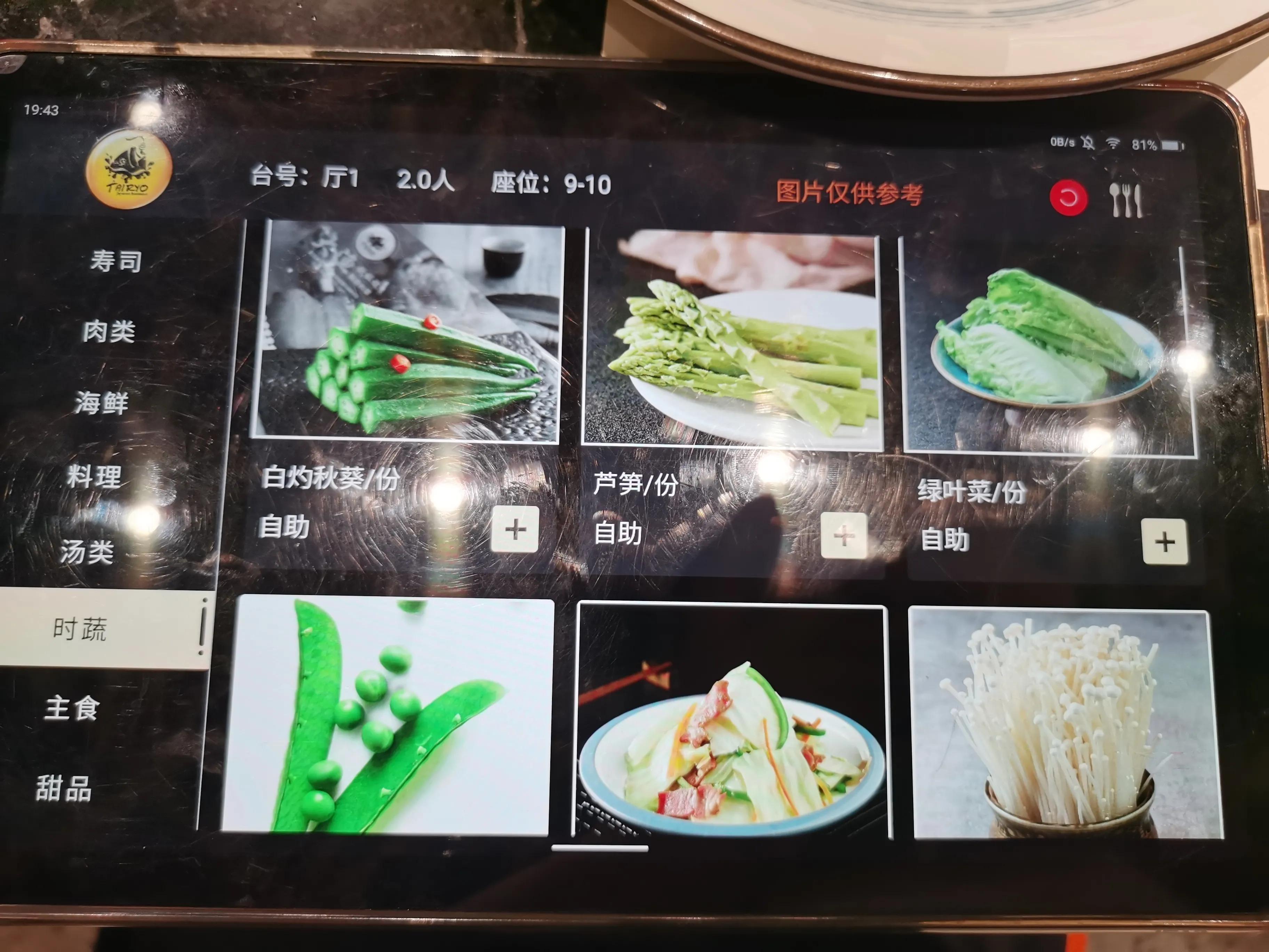 大渔铁板烧创始人,大渔铁板烧