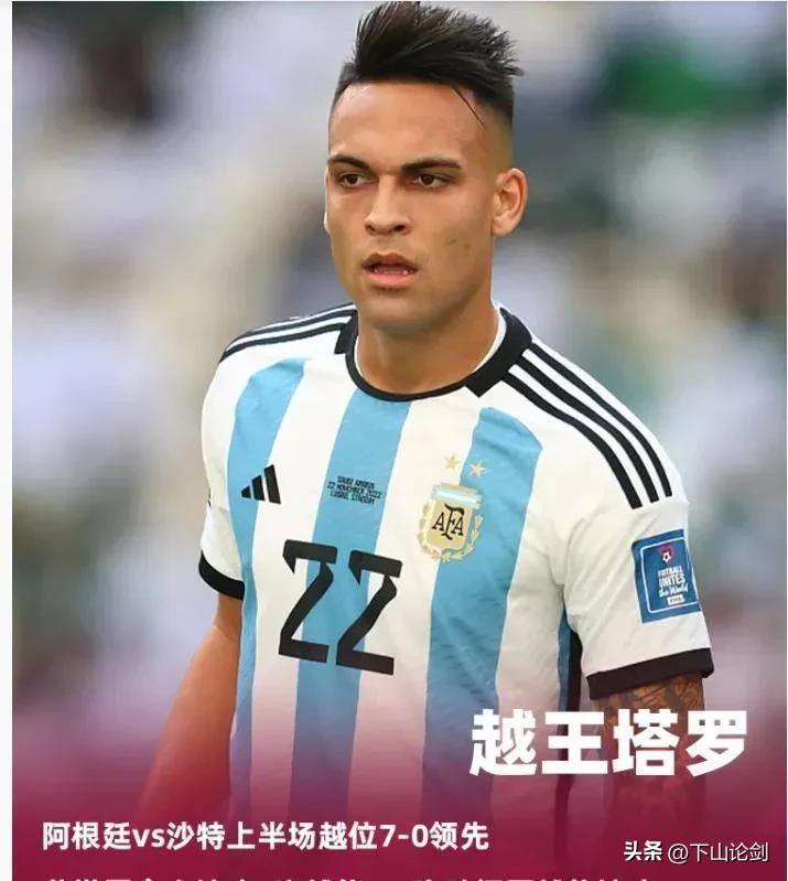 2022卡塔尔世界杯足球的魅力,2022年卡塔尔世界杯足球趣谈