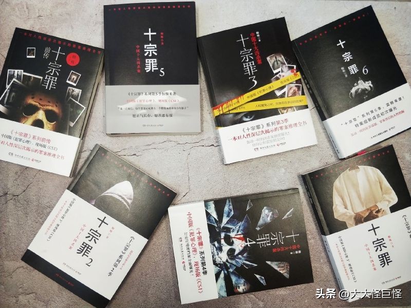 13岁女孩被班主任性侵后，因一本侦探小说，找到“自救”之路