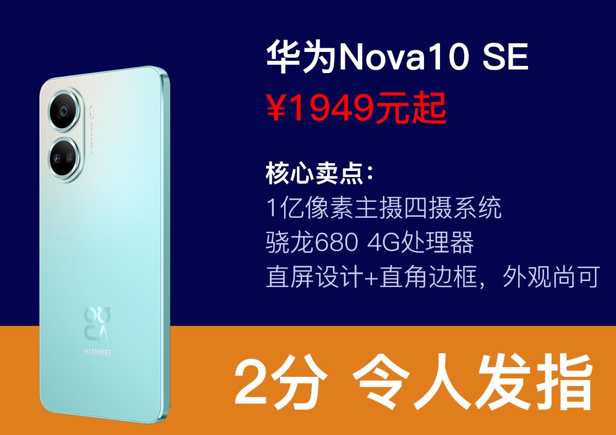 华为目前值得入手的中端机,华为2019年的中端机