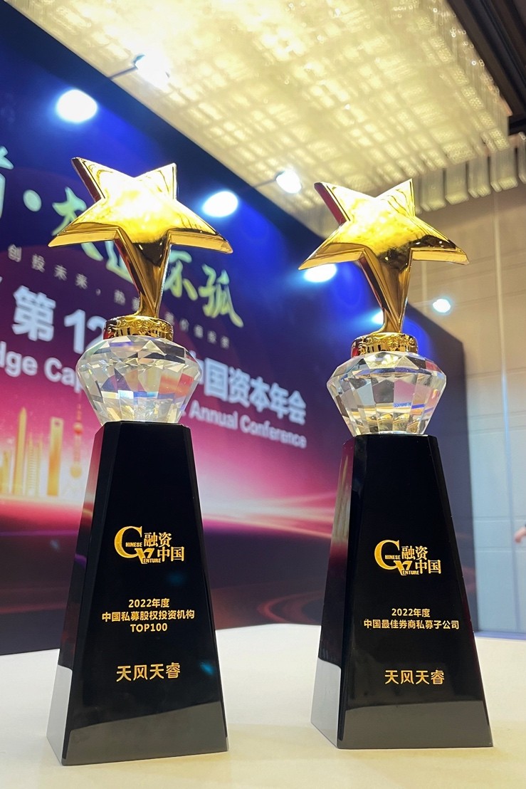 天风天睿私募基金,天风天睿债券投资