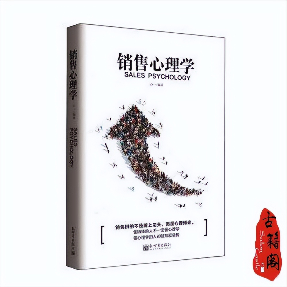 世界心理学经典书籍排行榜前十名,心理学书籍经典排行榜最新