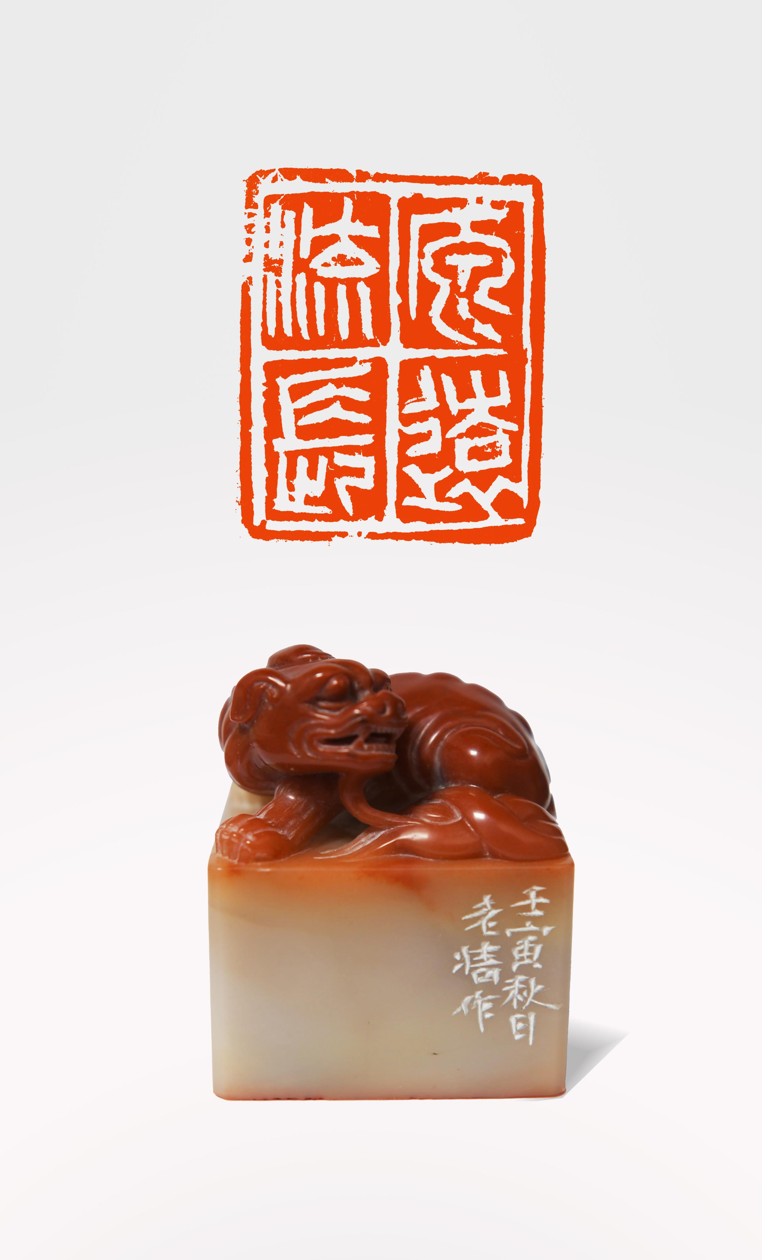 国博展览近期艺术展,第九届全国篆刻展作品