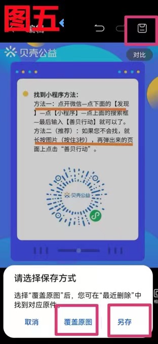 图片上怎么标注文字和划线,图片的文字下面标注红线怎么添加