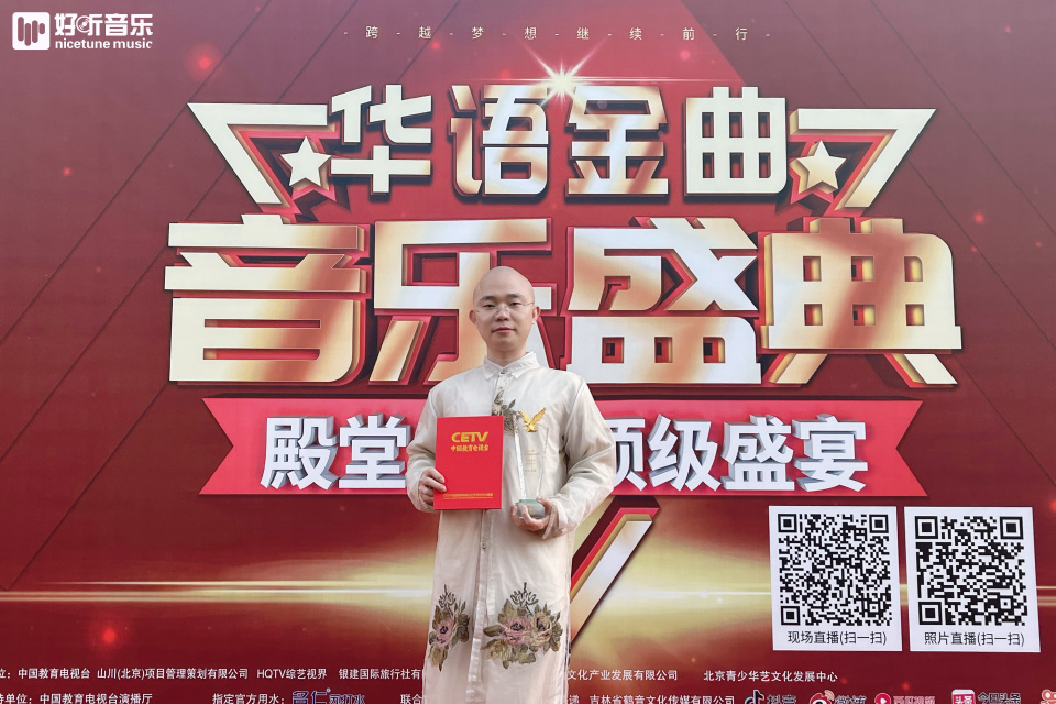 历届华语音乐奖颁奖典礼,历届华语音乐盛典获奖歌曲