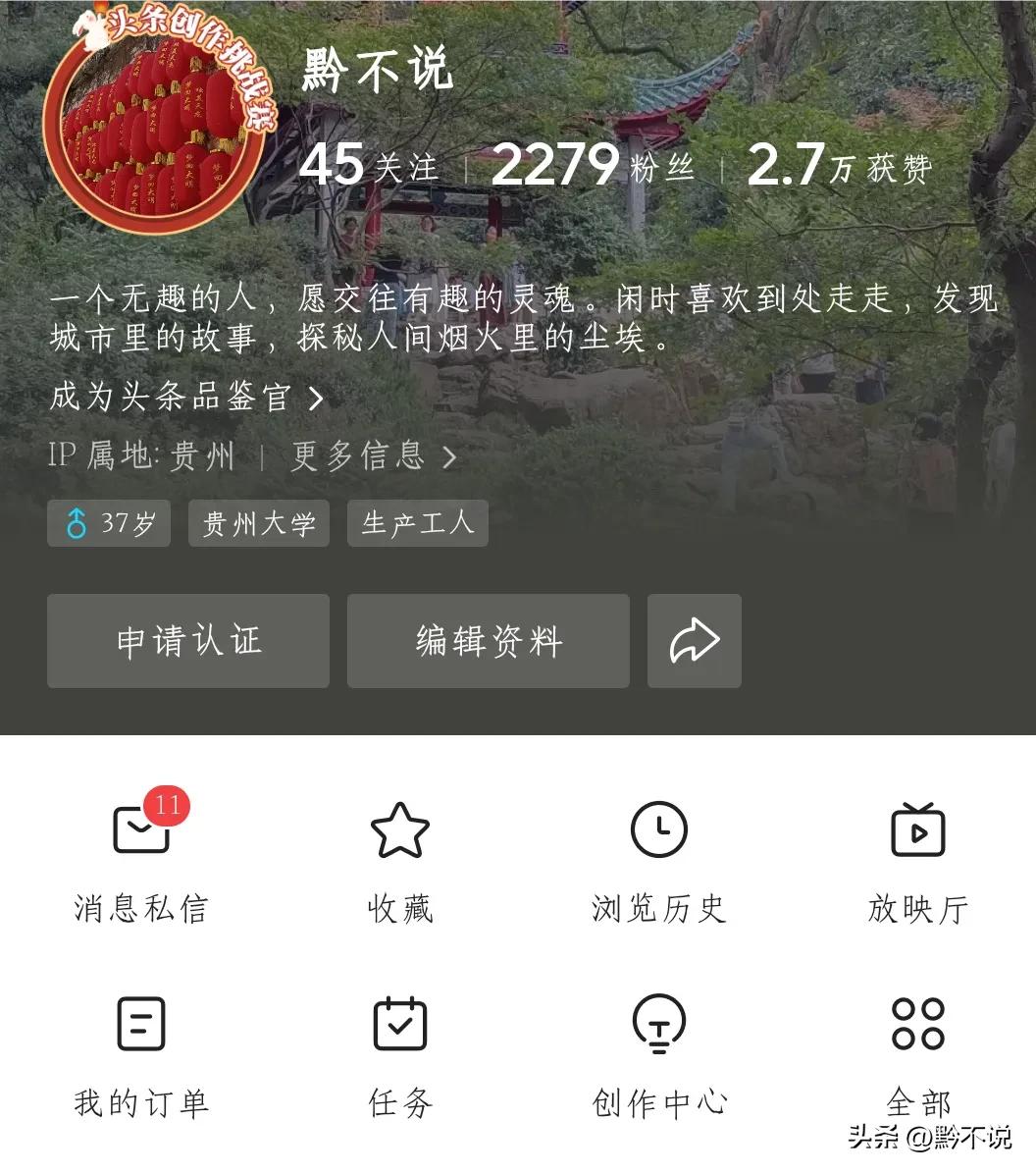 自媒体创作第八天收益多少,头条自媒体创作者怎么赚钱
