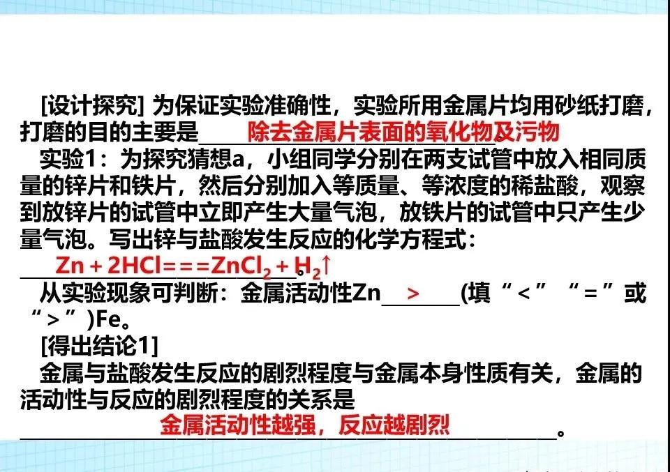 化学中考探究题解题技巧,中考化学探究题解