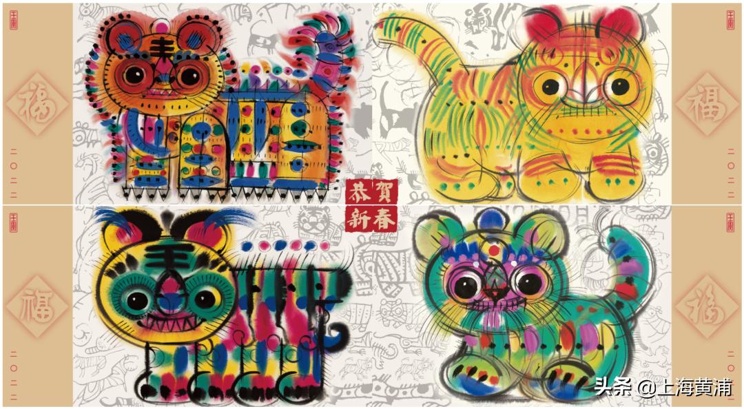 “萌”虎系列集邮产品线上开售,2022虎年邮票预订