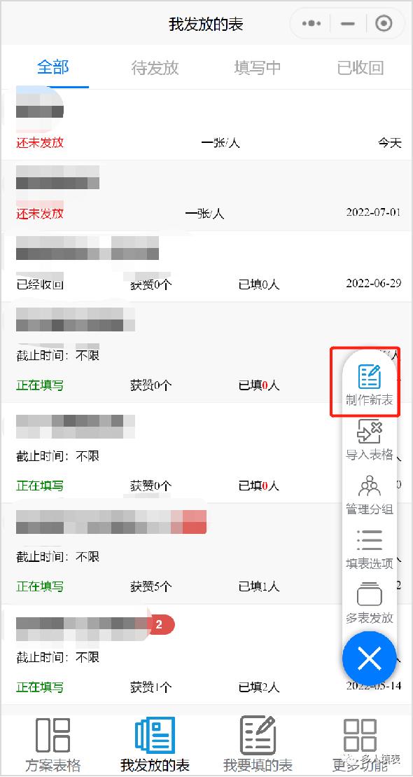 会议扫码签到,会议签到表签到顺序注意事项