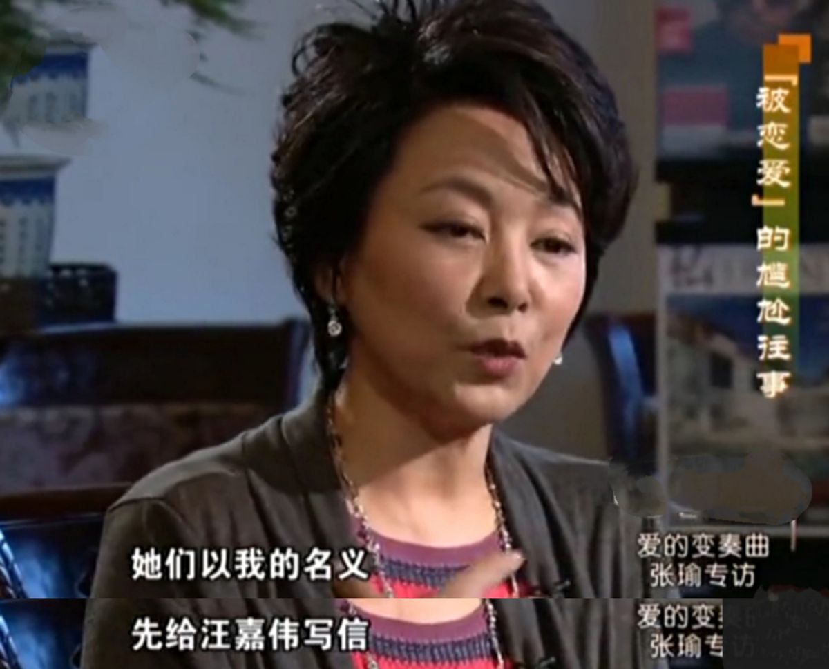 张瑜汪嘉伟合影,汪嘉伟曾和演员张瑜结婚了吗