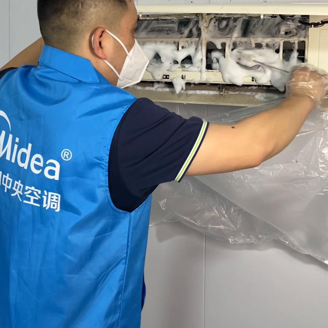 空调清洁免洗教程,阿斌清洗空调视频教程全过程