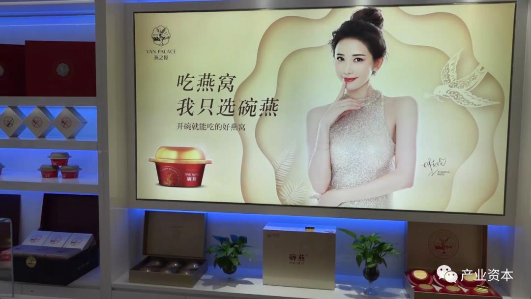 燕之屋燕窝一年销售,燕之屋销售额