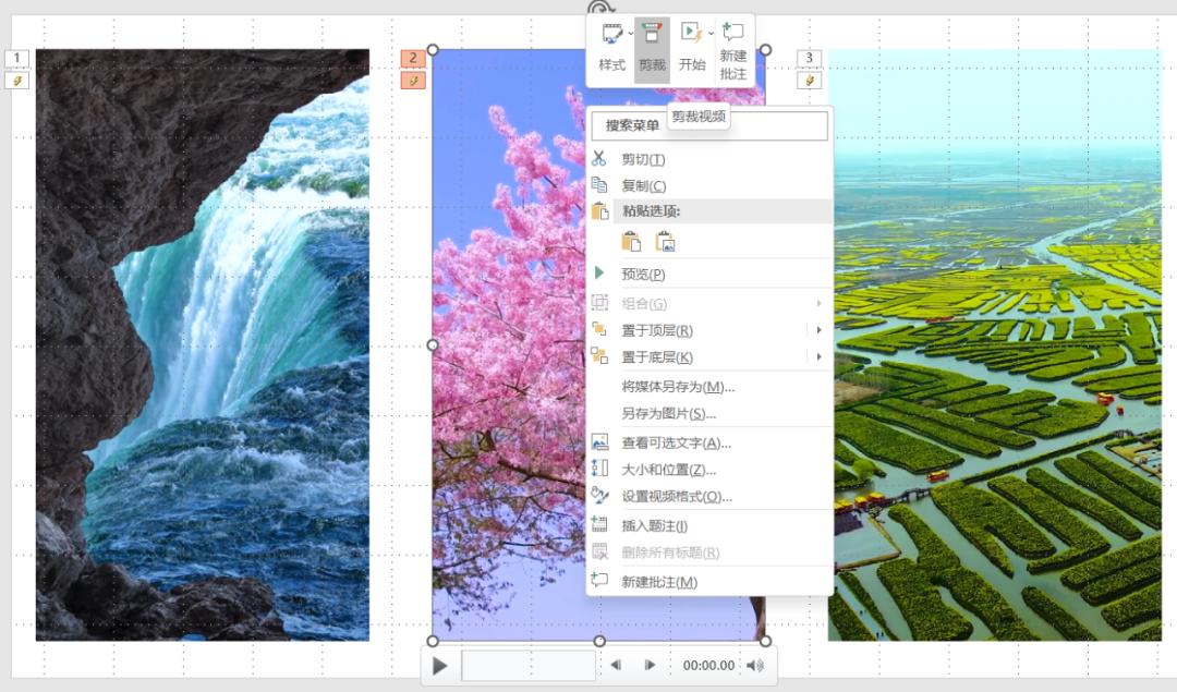 多张ppt背景中的视频如何连续播放,同一页ppt多个视频如何分开放映
