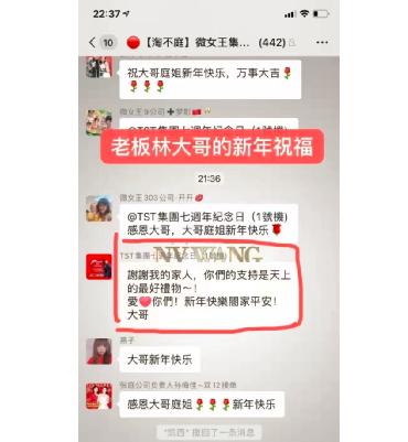 盘点明星代言的虚假广告,虚假代言的明星