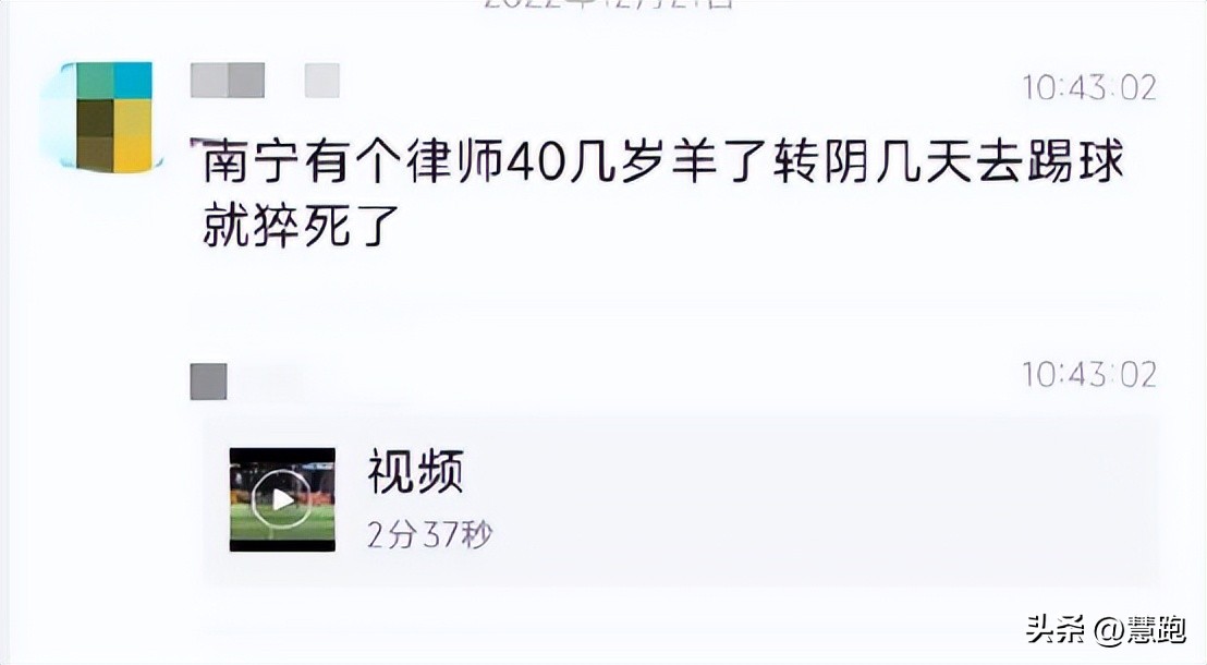 阳康后哪些运动算剧烈运动,阳康剧烈运动心肌炎能治好吗