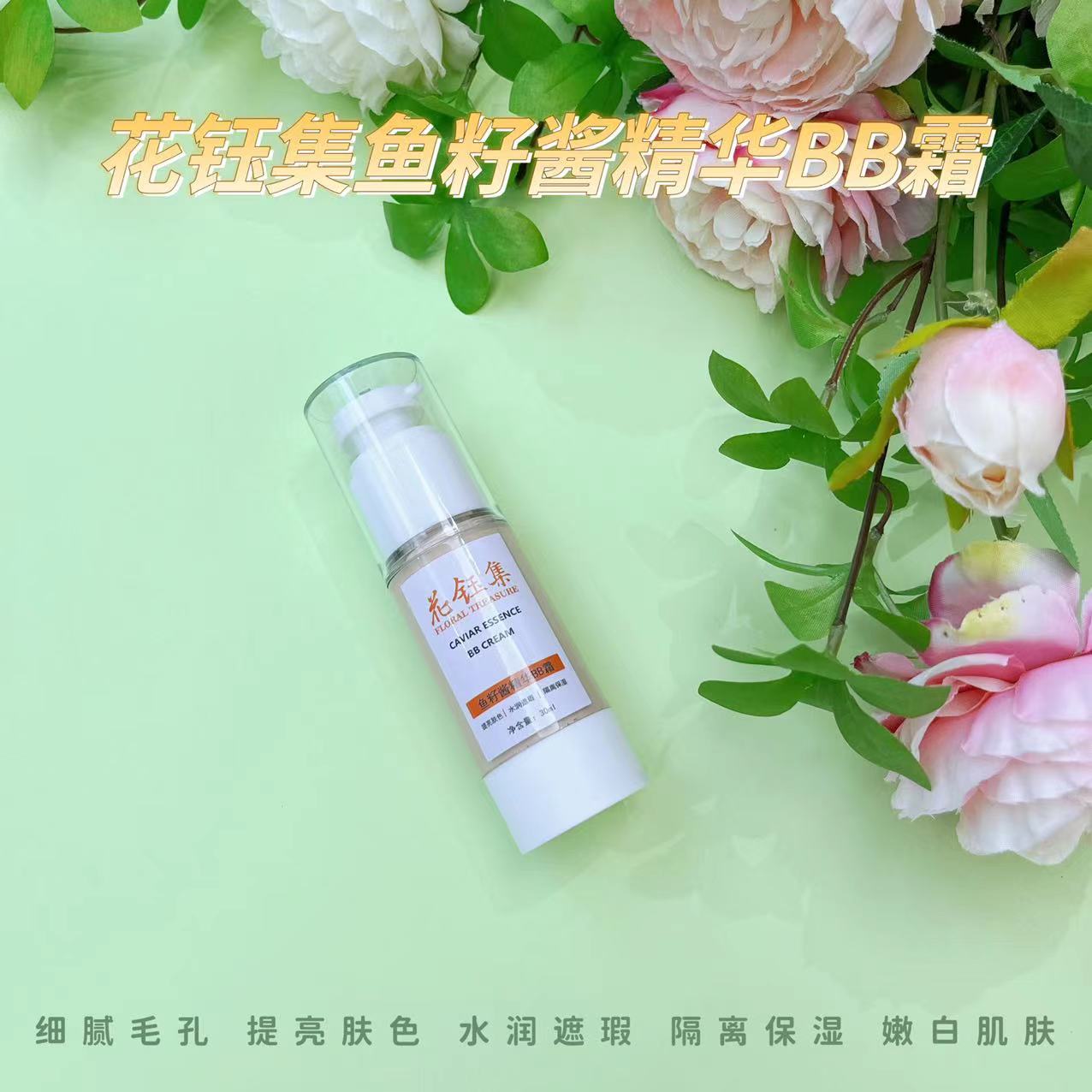 夏天好用的bb霜推荐遮瑕效果好,哪款bb霜粉底液不卡粉