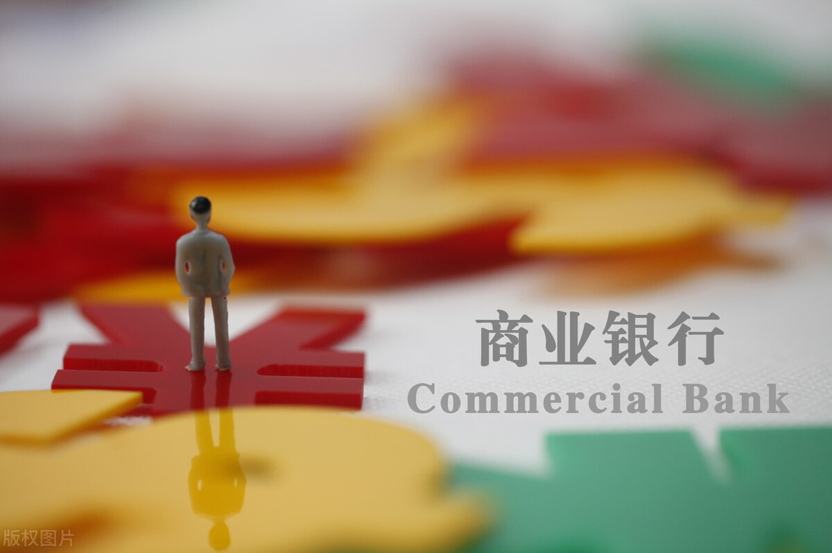 银行各个贷款方式的真实利率,银行贷款有哪几种利率各是多少