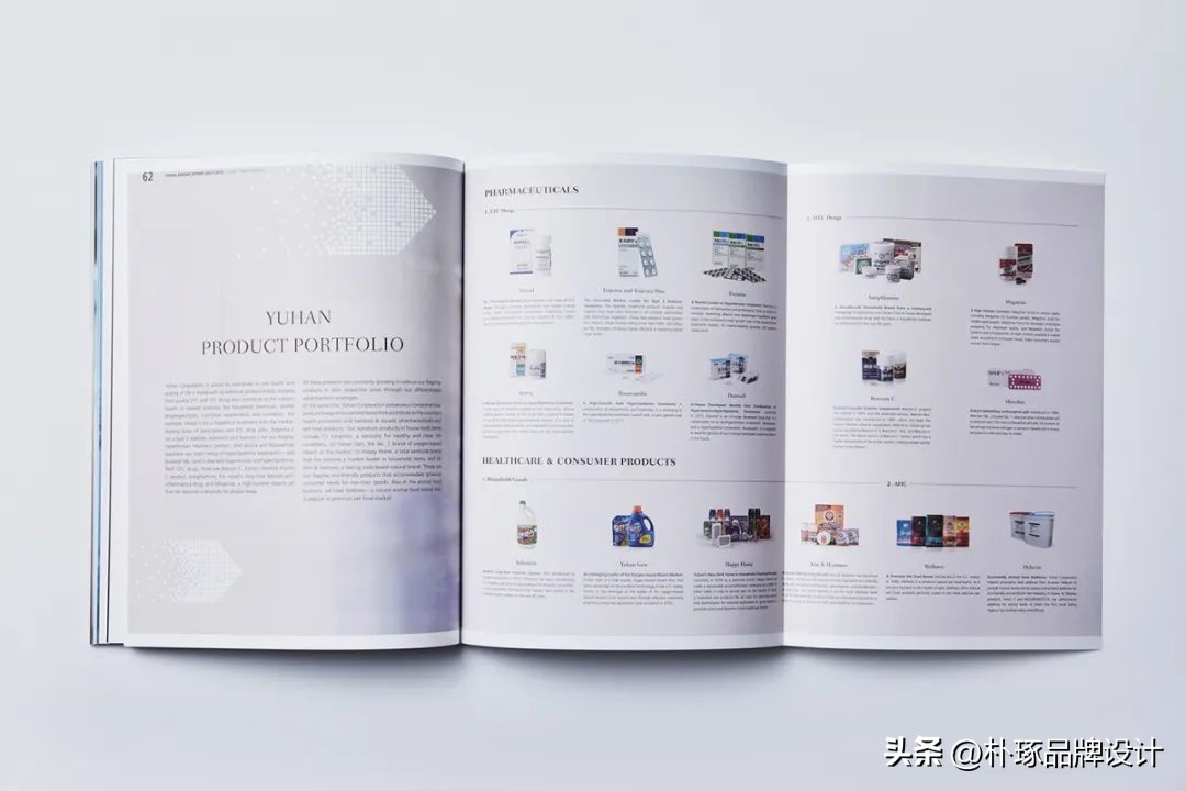 画册宣传册设计,高端企业宣传册排版设计