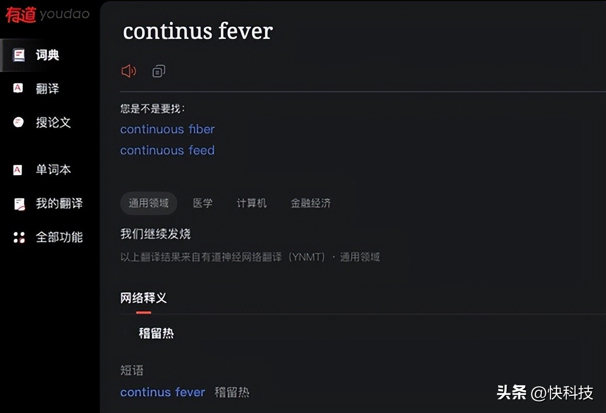 谷歌翻译平替,谷歌翻译哪个版本有拍照翻译