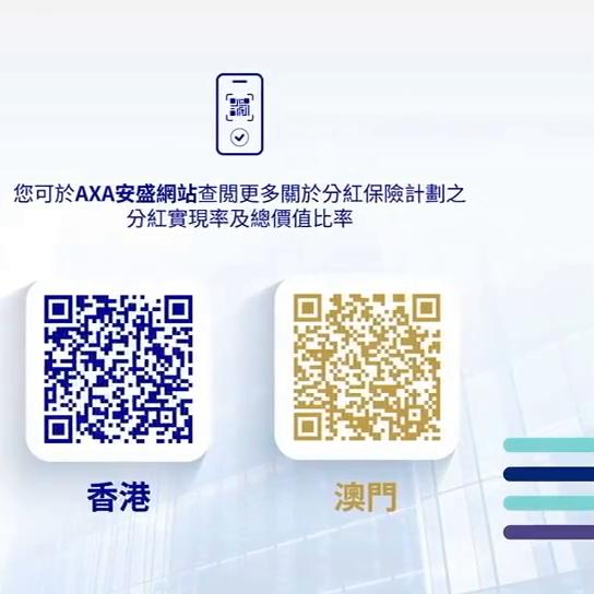 axa安盛保险香港官网,安盛保险集团香港有限公司