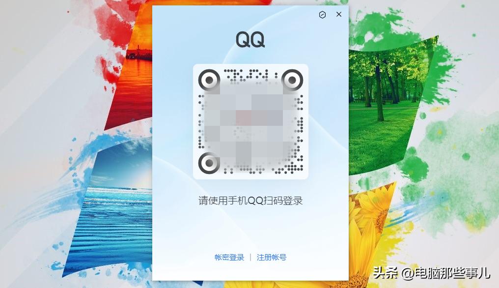 告别过去重新开始的qq名,跨世纪的新一代qq
