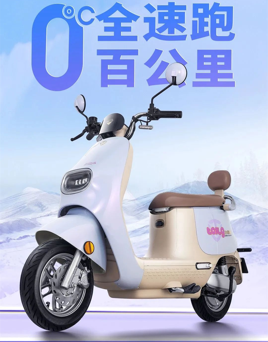 台铃爱玛新日雅迪小刀绿源哪个好,雅迪爱玛台铃绿源谁的电机好