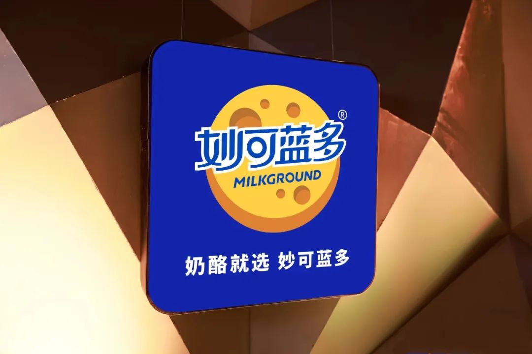 完达山开奶茶店,开完达山奶茶店多少钱