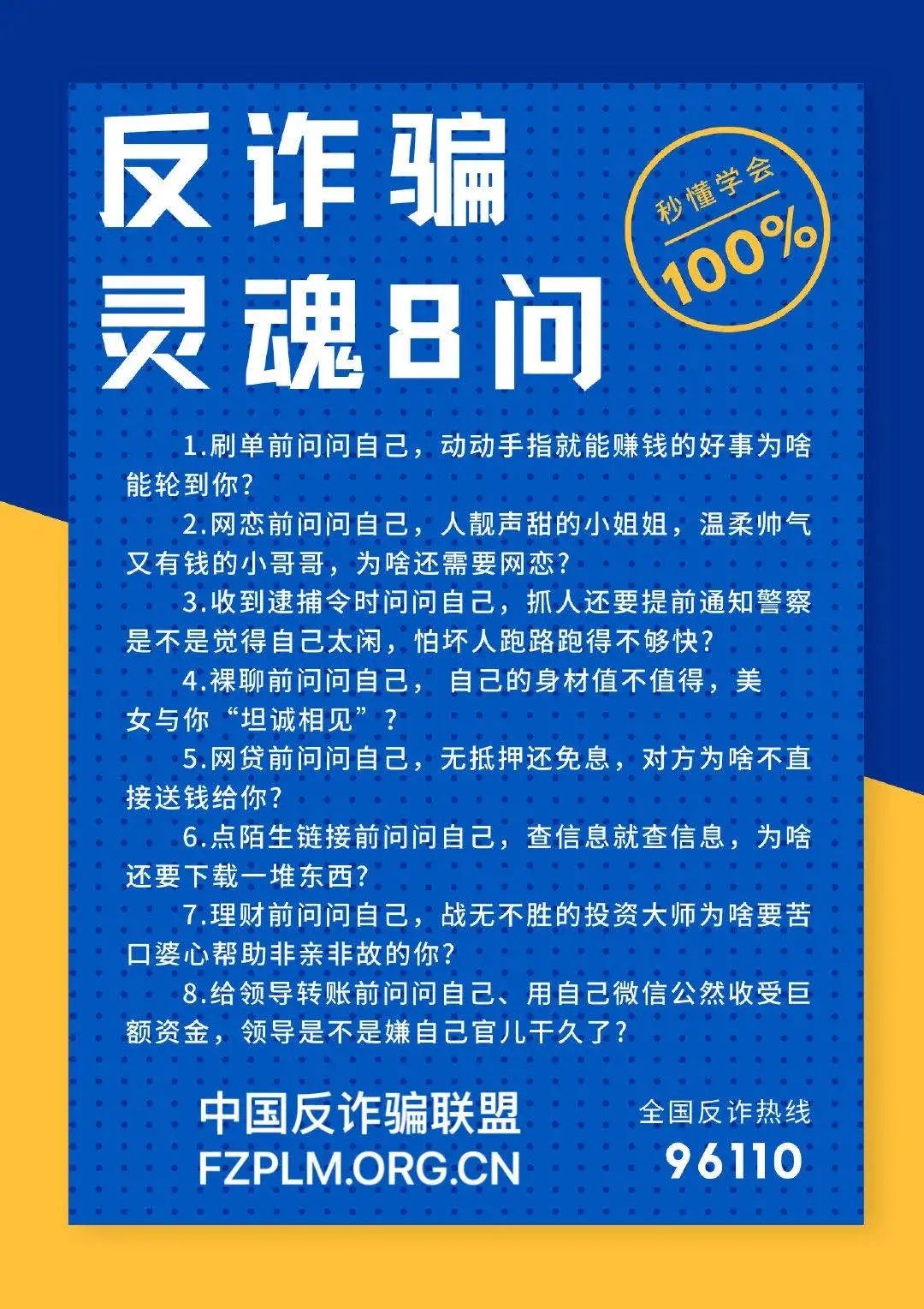 毕节人，就在今晚7点！请定好闹钟！​