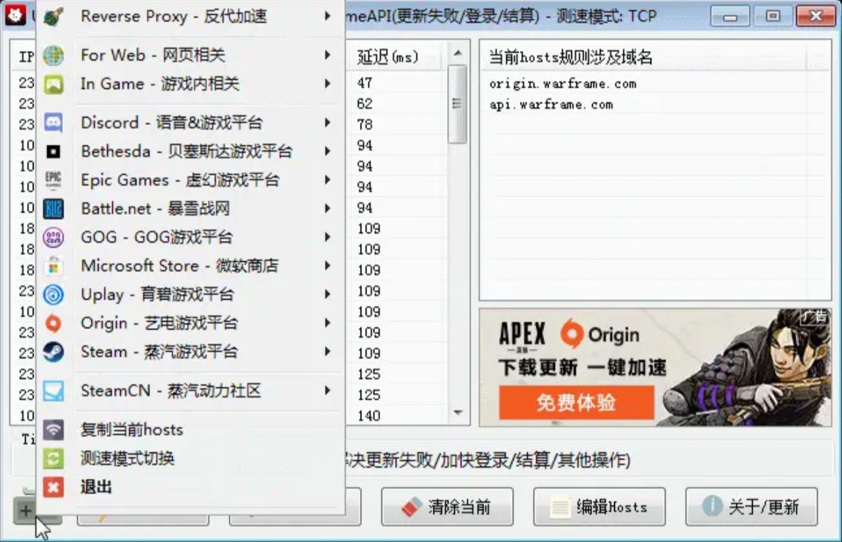 星际战甲steam网络连接无响应,steam星际战甲和wegame星际战甲