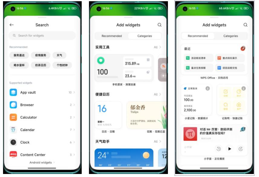 小米公布miui14正式版推送,小米miui14新功能一览表