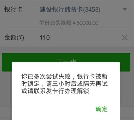 微信支付密码锁了能自动解锁吗,微信强制找回密码