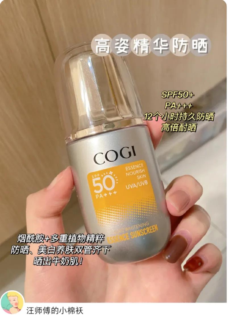 防晒测评6.18,spf30的防晒平价初中生油皮