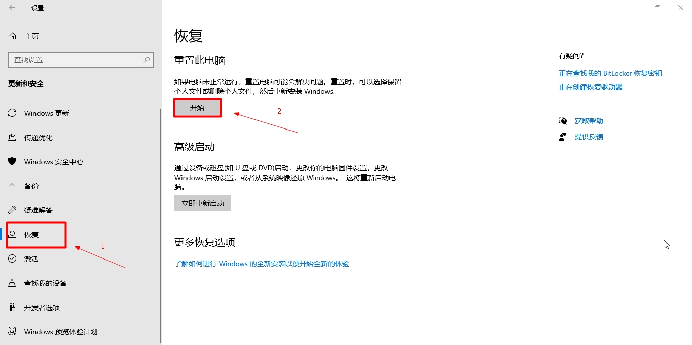 win10保留原来应用重装系统,win10用u盘升级系统能保留文件吗