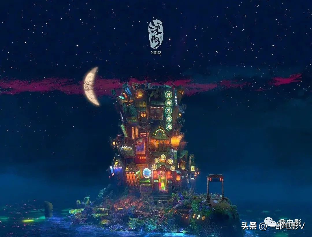 口碑两极分化，春节档最可惜的电影《深海》