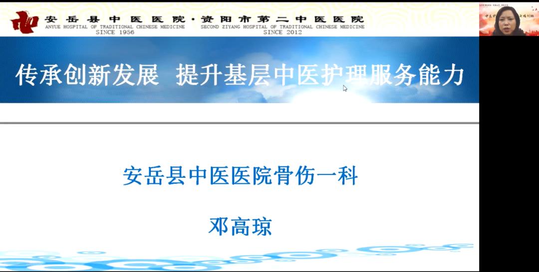 国家级中医继续教育项目,国家级中医药继续教育怎么申报