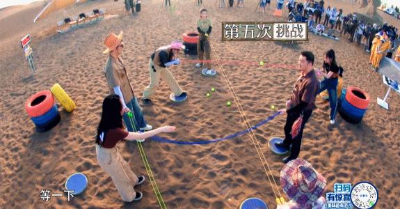 angelababy奔跑玩球,angelababy玩飞毯游戏