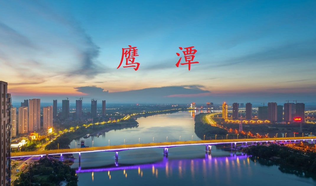 江西鹰潭富豪邱国良，白手起家创业29年终获成功，如今身价31亿元