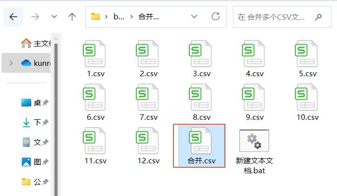 excel表如何使用bat,excelbat命令