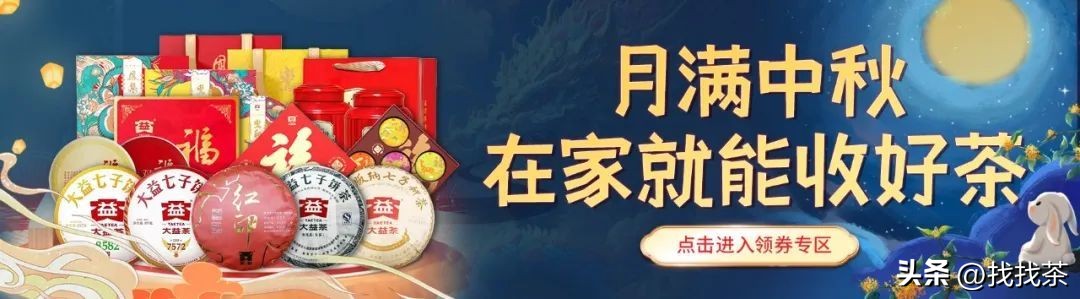 秋茶到底值不值得购买,南国秋韵是什么茶