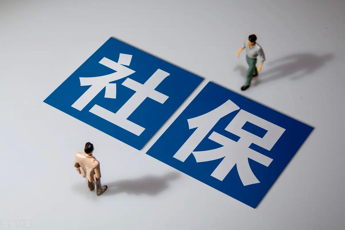 社保养老金和医保是同时扣费吗,社保和农村养老金能同时交吗