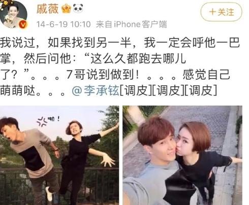 “被小三”的戚薇，背锅8年不坑声，她的聪明你想不到