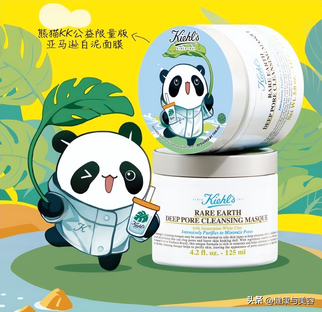 hb美容护肤产品,肖战赵丽颖时尚