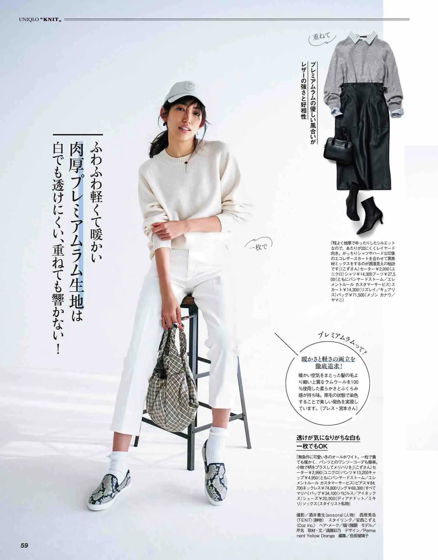 日本时尚杂志纸质版,日本时尚杂志四月刊