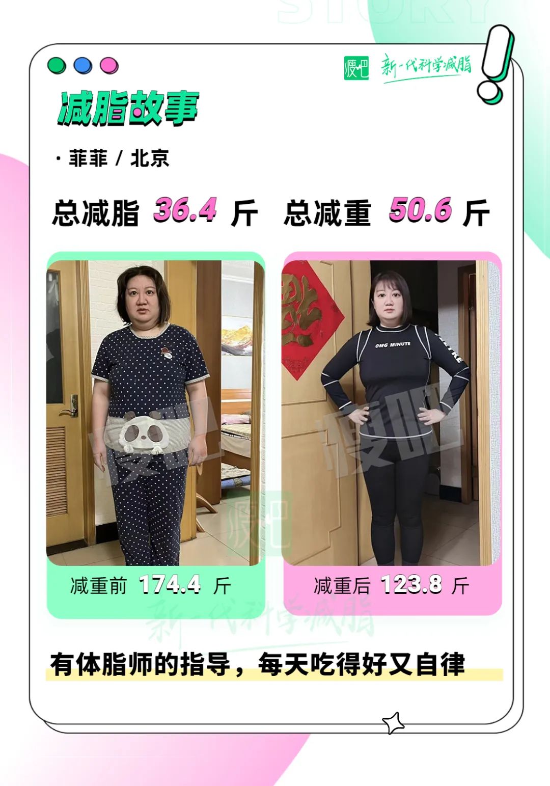 春天怎么减肥瘦肚子,春天减肥最快的方法5天瘦十斤