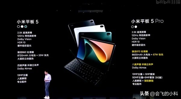 双十一平板推荐1000以下,双十一平板推荐排行