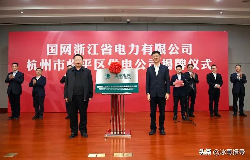 浙江电力用电量分布图,浙江最高用电负荷首破1亿千瓦