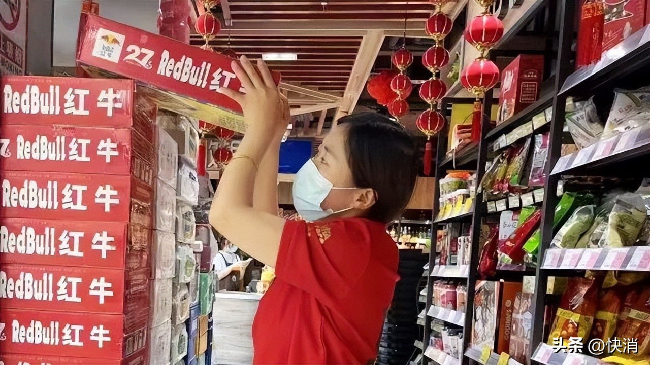 华彬快消品发布2020成绩单,山东华彬快消有限公司