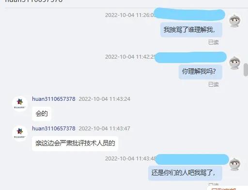 花生脱壳机有没有猫腻,花生脱壳机有猫腻